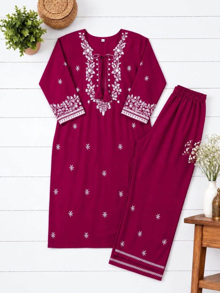 Nazton Home ২ পিস সেট